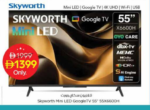 available at Nesto Hypermarket in UAE - Dubai