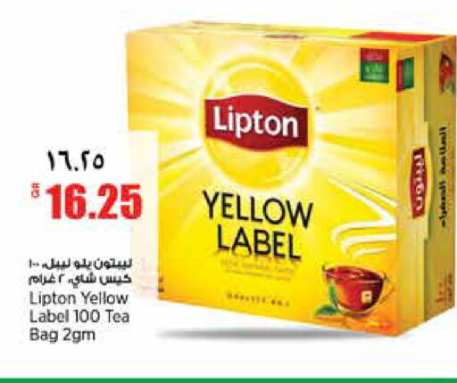 available at سوبر ماركت الهندي الجديد in قطر - الشحانية