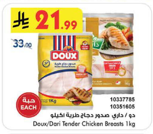 available at بن داود in مملكة العربية السعودية, السعودية, سعودية - الطائف