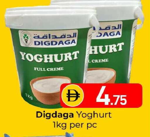 available at Mubarak Hypermarket Sharjah in UAE - Sharjah / Ajman