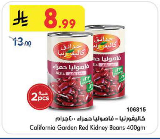 available at بن داود in مملكة العربية السعودية, السعودية, سعودية - الطائف