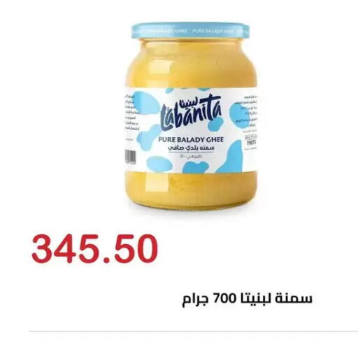 available at الهواري in Egypt - القاهرة