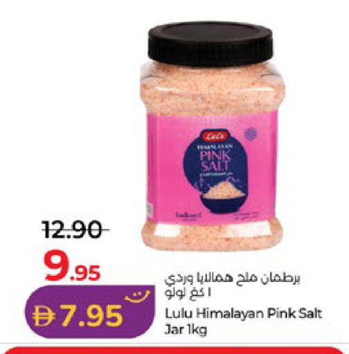 available at لولو هايبرماركت in الإمارات العربية المتحدة , الامارات - أبو ظبي