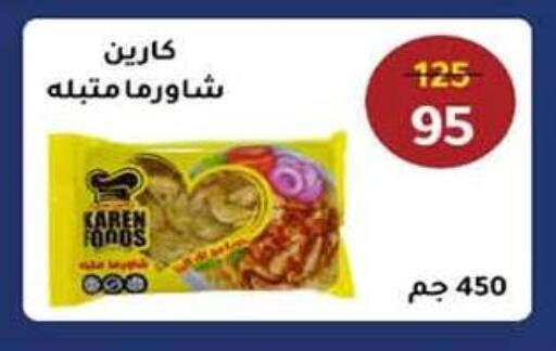 available at Wekalet Elmansoura - Dakahlia  in Egypt - Cairo