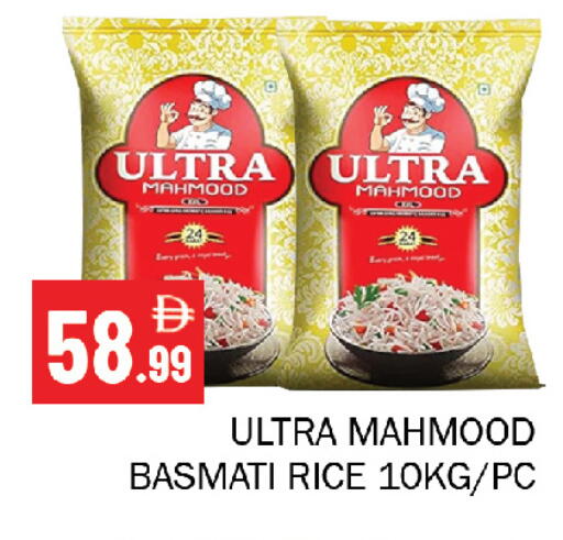 available at Souk Al Mubarak Hypermarket in UAE - Sharjah / Ajman