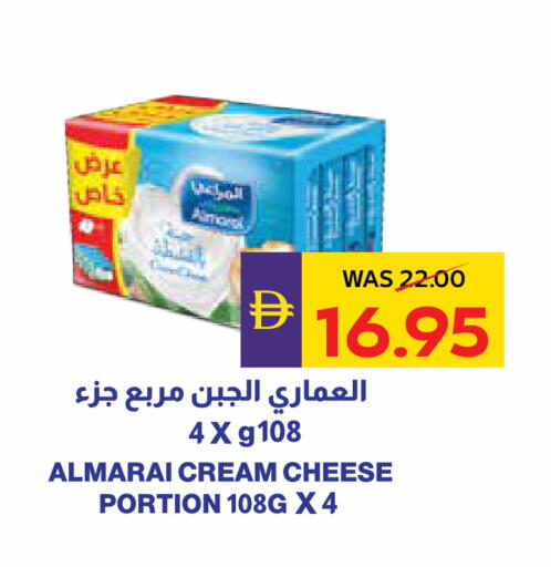 available at ADCOOP in UAE - Ras al Khaimah