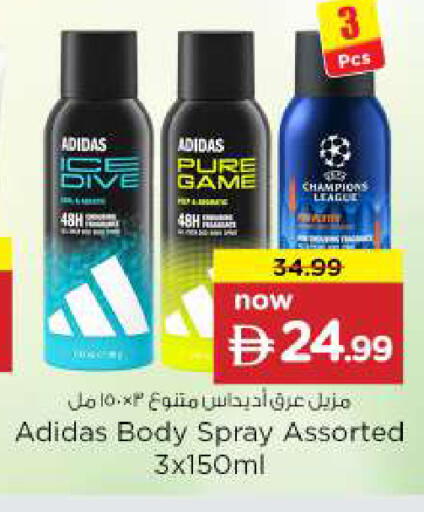 available at Nesto Hypermarket in UAE - Dubai