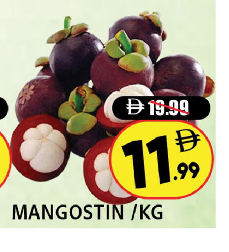 available at ليبتس هايبرماركت in الإمارات العربية المتحدة , الامارات - رَأْس ٱلْخَيْمَة
