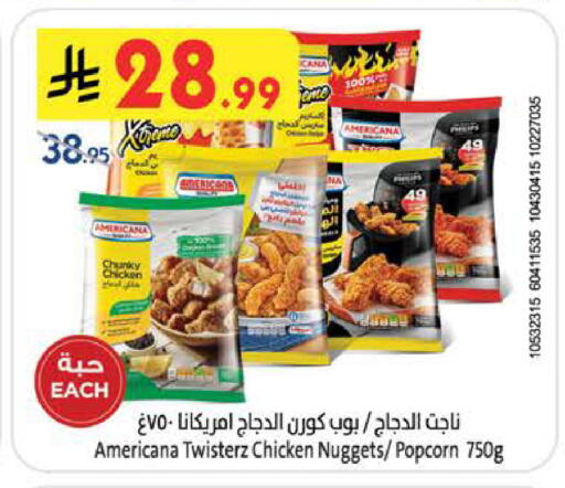 available at بن داود in مملكة العربية السعودية, السعودية, سعودية - الطائف