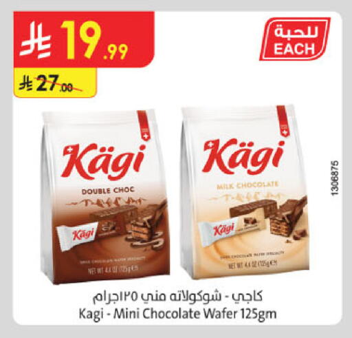 available at Danube in KSA, Saudi Arabia, Saudi - Jeddah