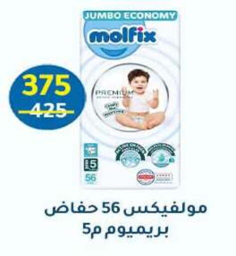 available at وكالة المنصورة - الدقهلية‎ in Egypt - القاهرة