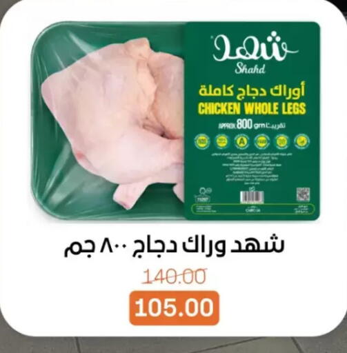 available at Beit El Gomla in Egypt - Cairo