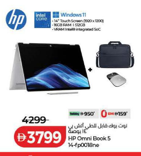 available at Lulu Hypermarket in UAE - Dubai