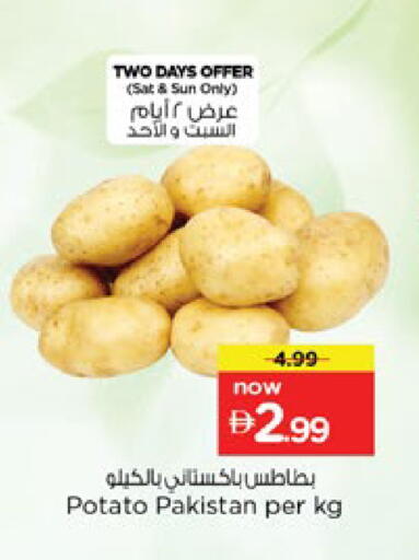 Potato from Pakistan available at Nesto Hypermarket in UAE - Ras al Khaimah