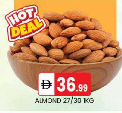 available at TALAL MARKET in UAE - Abu Dhabi