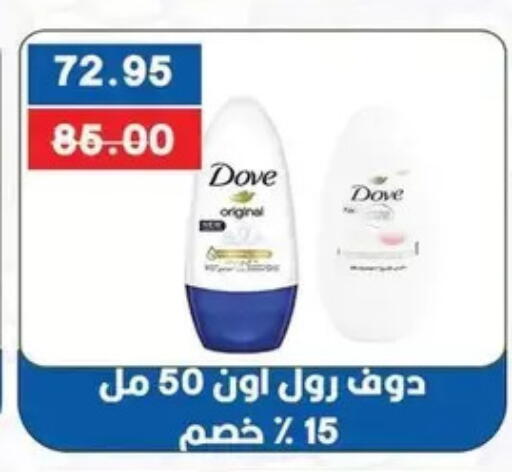 available at Bashayer hypermarket in Egypt - Cairo