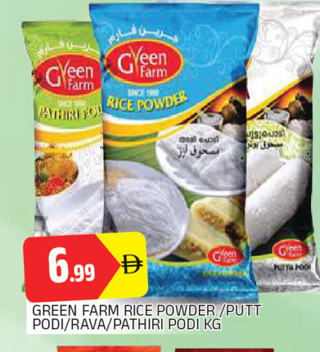 available at AL MADINA in UAE - Sharjah / Ajman