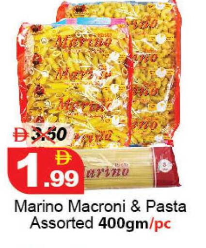 available at ديزرت فريش ماركت in الإمارات العربية المتحدة , الامارات - أبو ظبي