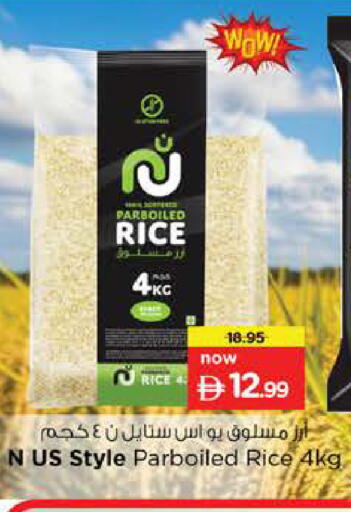 available at Nesto Hypermarket in UAE - Dubai