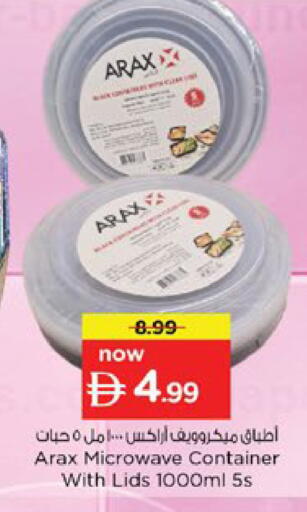 available at Nesto Hypermarket in UAE - Dubai