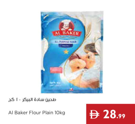 available at إسطنبول سوبرماركت in الإمارات العربية المتحدة , الامارات - دبي