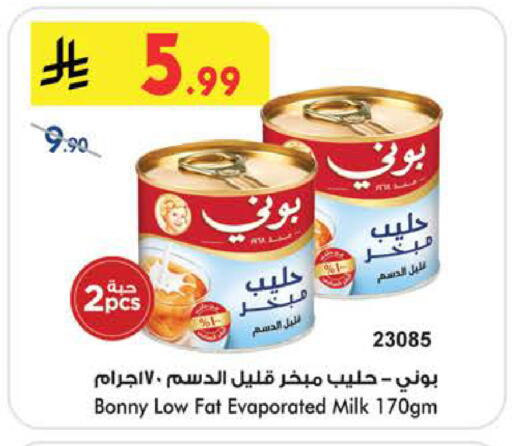 available at بن داود in مملكة العربية السعودية, السعودية, سعودية - الطائف