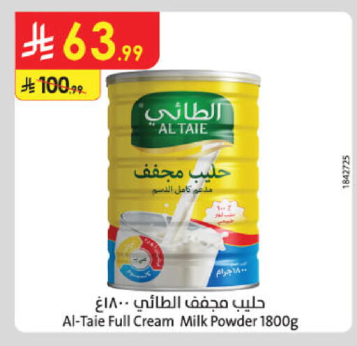 available at Danube in KSA, Saudi Arabia, Saudi - Jeddah