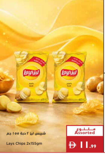 available at إسطنبول سوبرماركت in الإمارات العربية المتحدة , الامارات - دبي