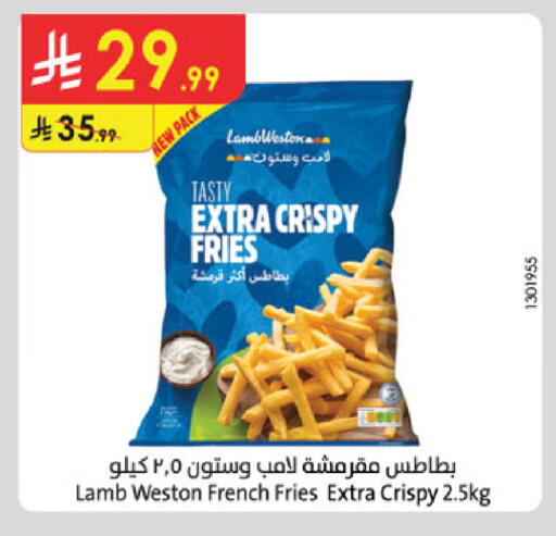 available at Danube in KSA, Saudi Arabia, Saudi - Buraidah