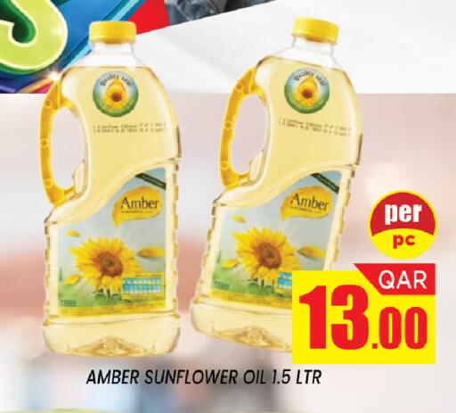 available at Shop n Smile Hypermarket in Qatar - Doha