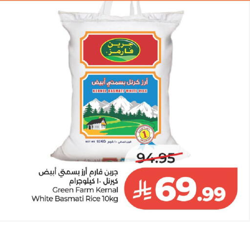 available at LULU Hypermarket in KSA, Saudi Arabia, Saudi - Al-Kharj