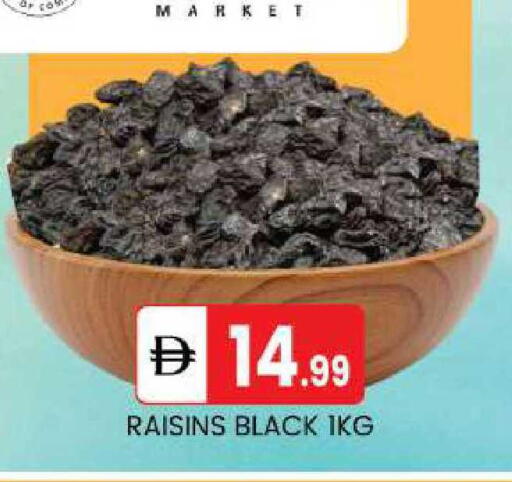 available at TALAL MARKET in UAE - Abu Dhabi
