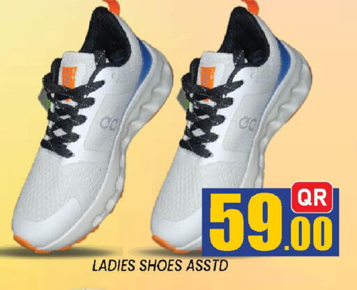 available at دوحة ستوب انح شوب هايبرماركت in قطر - الدوحة