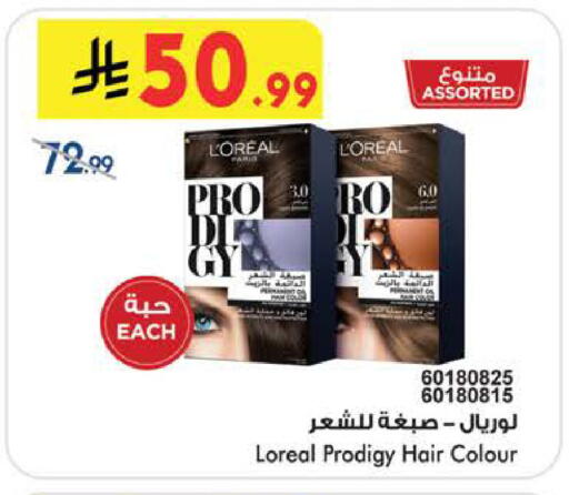 available at بن داود in مملكة العربية السعودية, السعودية, سعودية - الطائف
