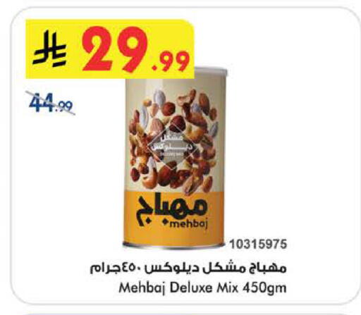 available at بن داود in مملكة العربية السعودية, السعودية, سعودية - الطائف