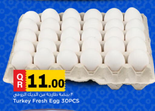 available at مرزا هايبرماركت in قطر - الدوحة