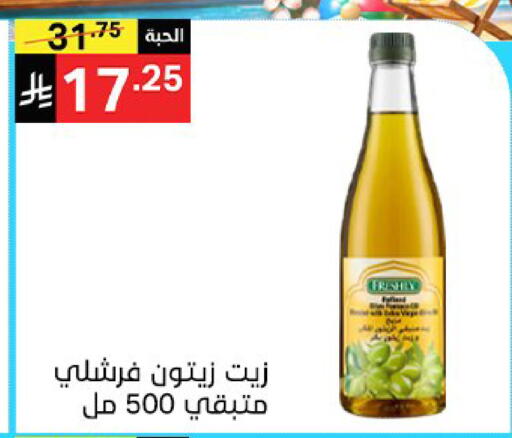 available at سوبرماركت نوري‎ in مملكة العربية السعودية, السعودية, سعودية - جدة