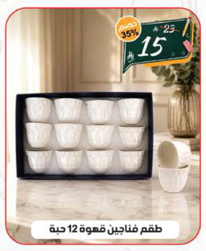available at الهدايا سنتر in مملكة العربية السعودية, السعودية, سعودية - جدة
