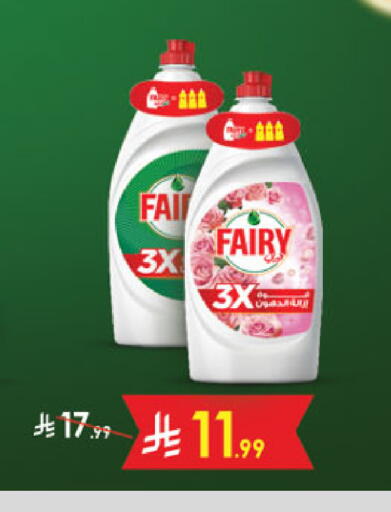 available at Danube in KSA, Saudi Arabia, Saudi - Al Khobar