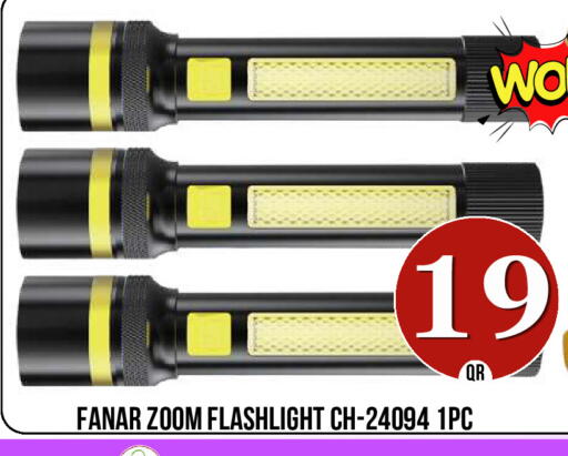 available at دبي شوبينغ سنتر in قطر - الدوحة