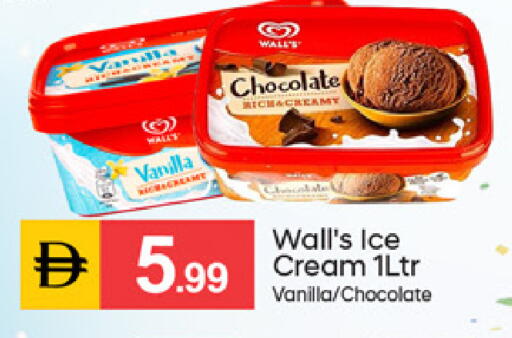 Vanilla available at TALAL MARKET in UAE - Dubai
