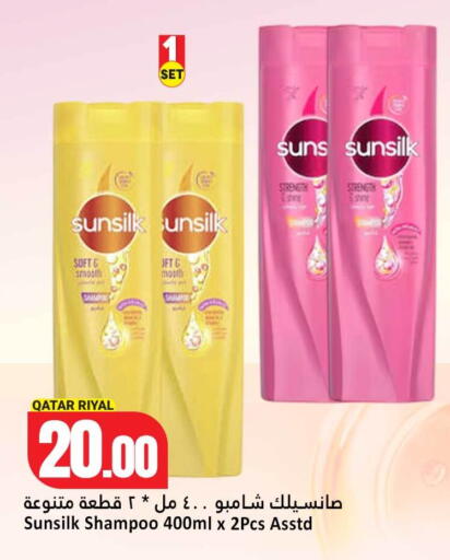 available at دانة هايبرماركت in قطر - الشمال