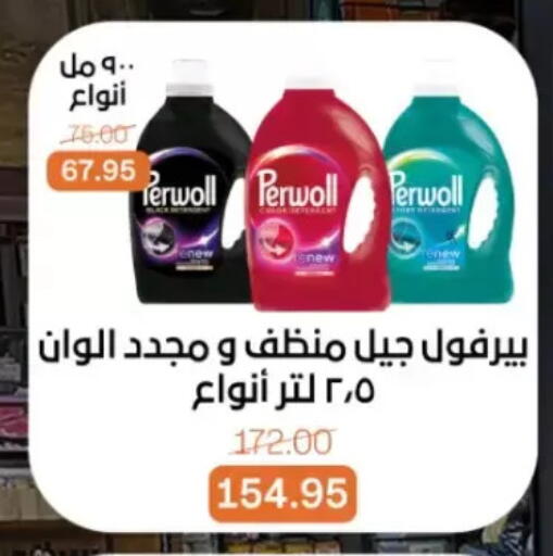available at Beit El Gomla in Egypt - Cairo