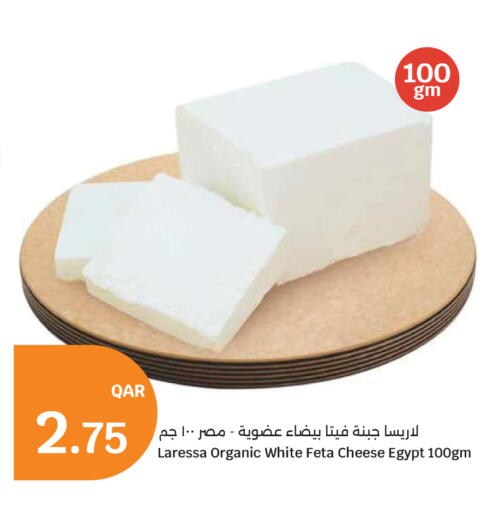 available at سيتي هايبرماركت in قطر - الشحانية