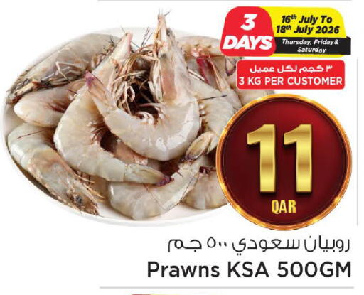 available at مارك & سيف in قطر - الضعاين
