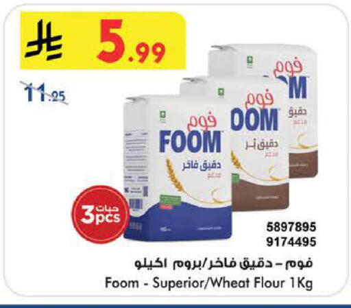 available at بن داود in مملكة العربية السعودية, السعودية, سعودية - الطائف