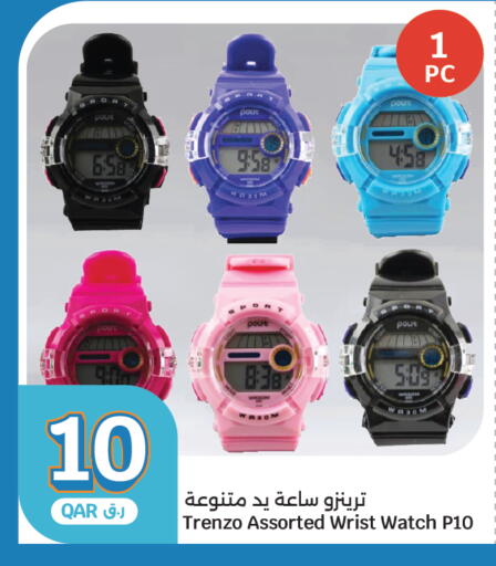 available at City Hypermarket in Qatar - Al Shamal