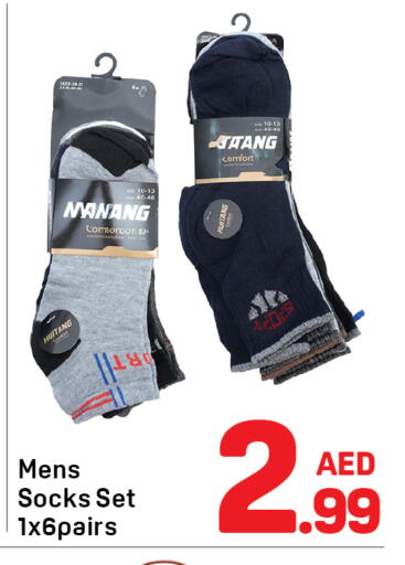 available at Day to Day Department Store in UAE - Sharjah / Ajman