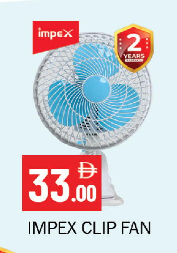 available at Souk Al Mubarak Hypermarket in UAE - Sharjah / Ajman