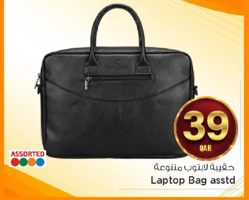 available at مارك & سيف in قطر - الضعاين